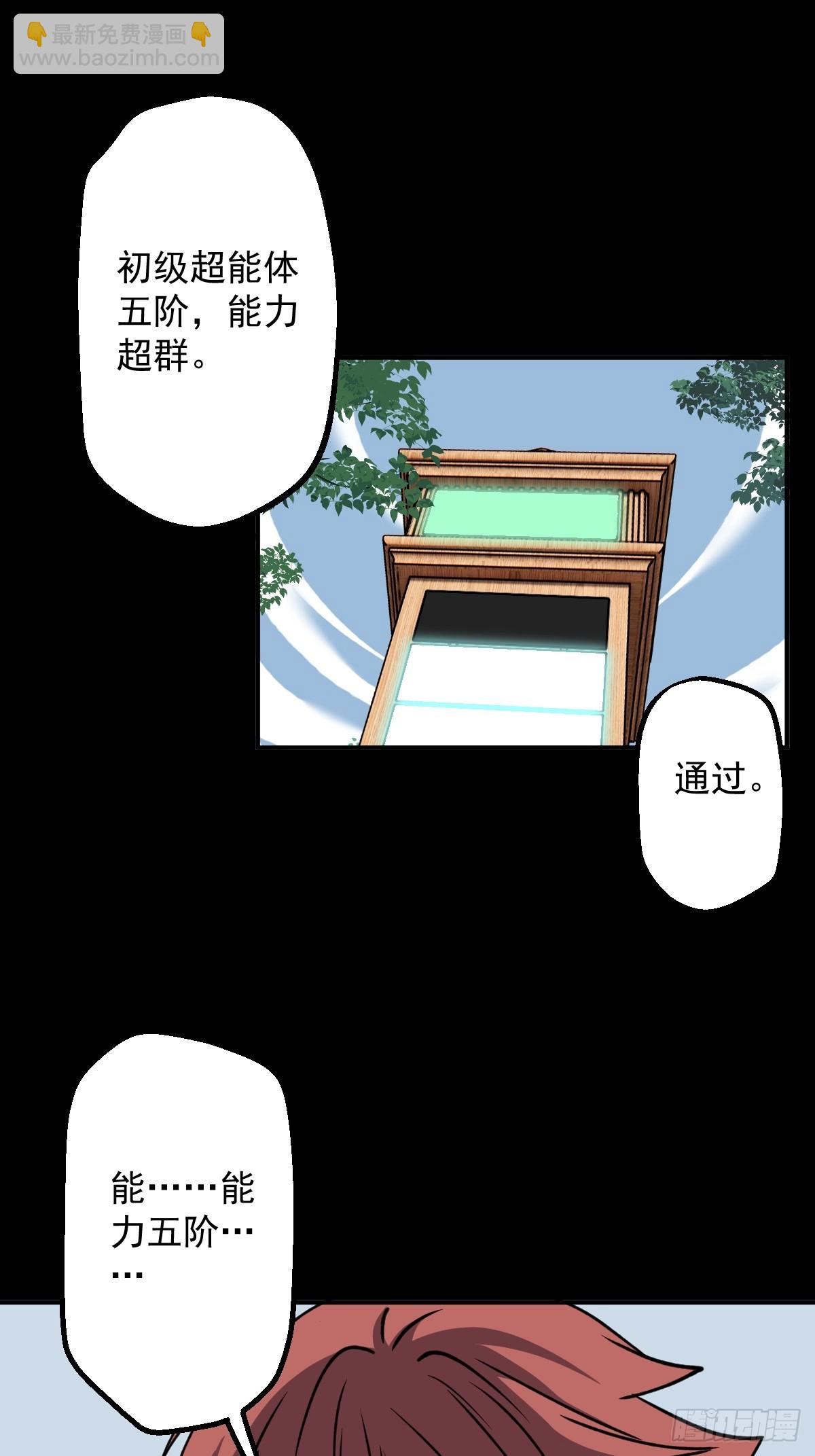 第004回(1/2)-第4话