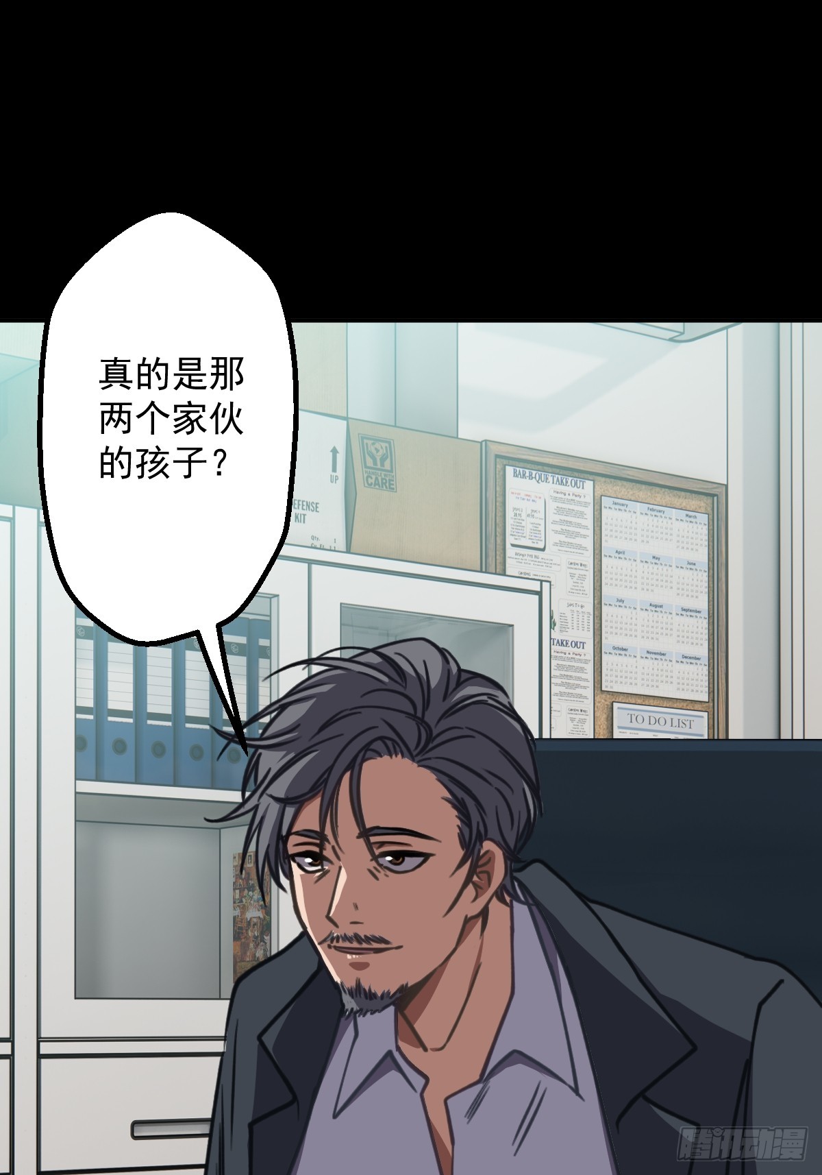 第004回(1/2)-第4话