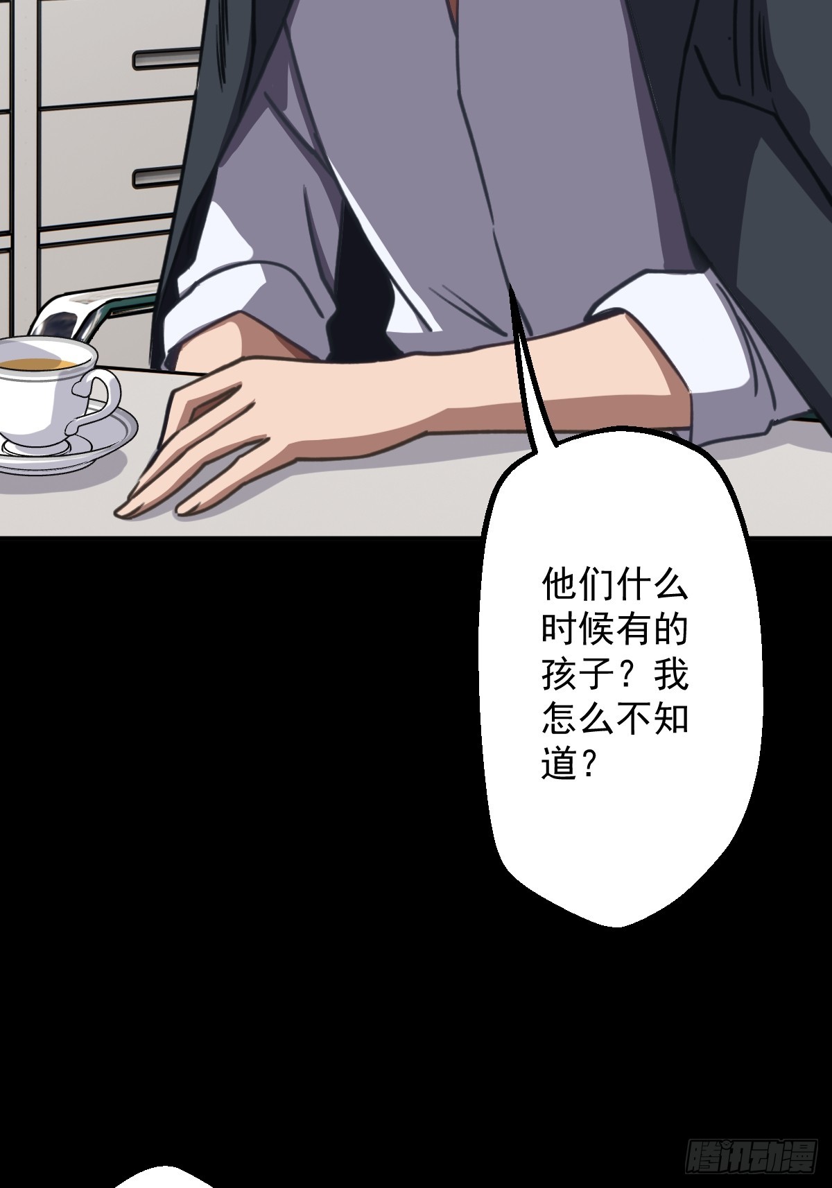 第004回(1/2)-第4话
