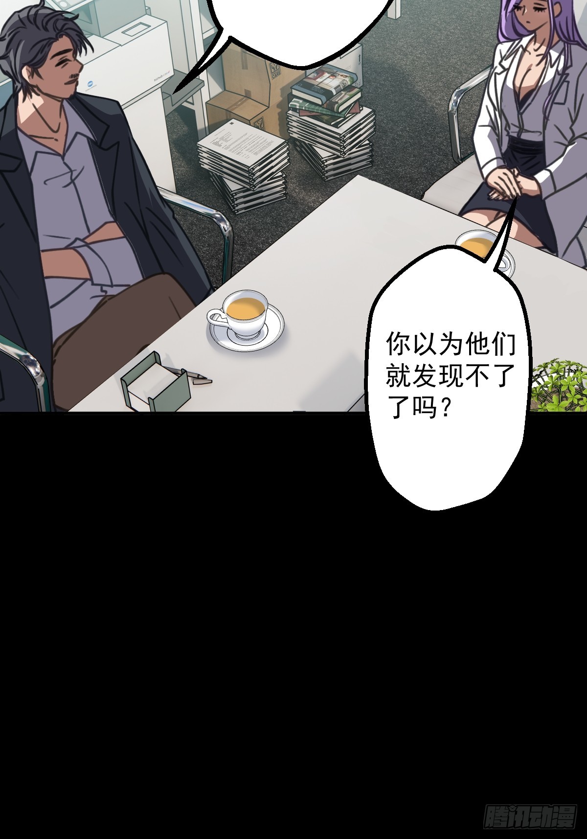 第004回(1/2)-第4话