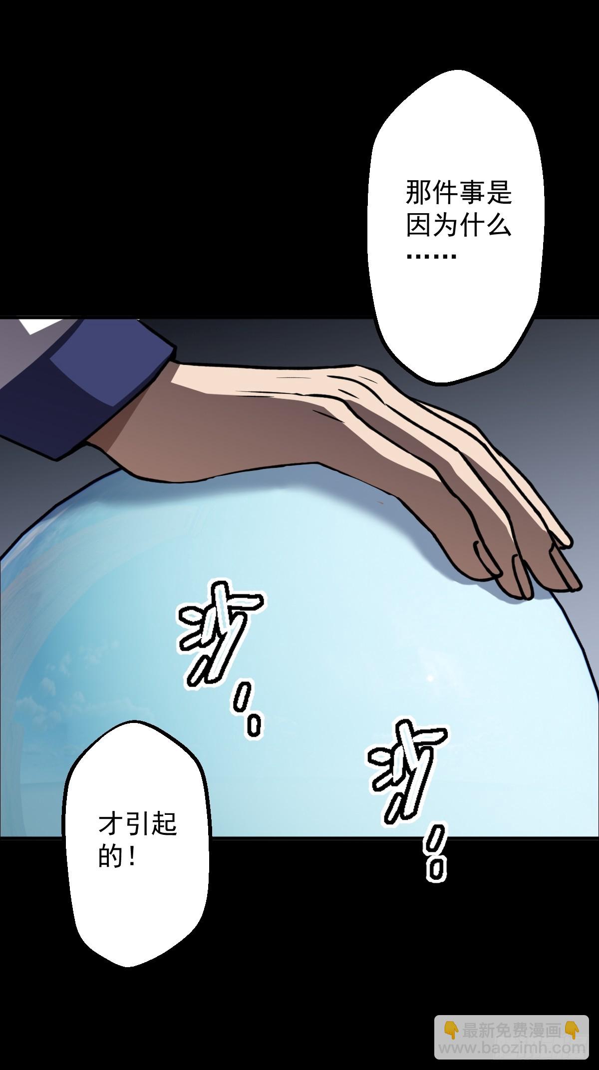 第004回(1/2)-第4话