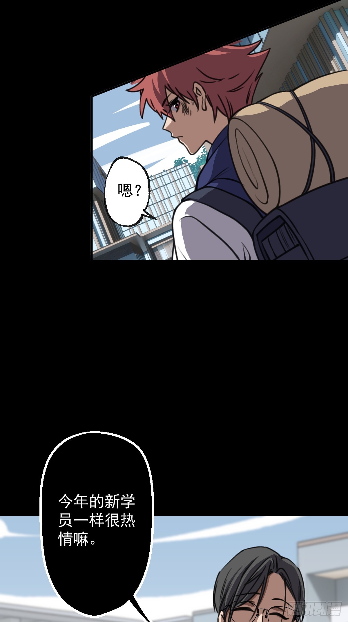 第004回(1/2)-第4话