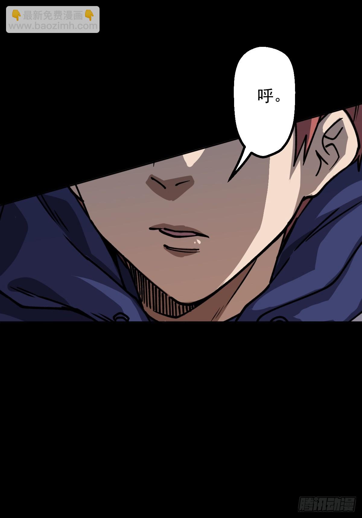 第006回(1/2)-第6话