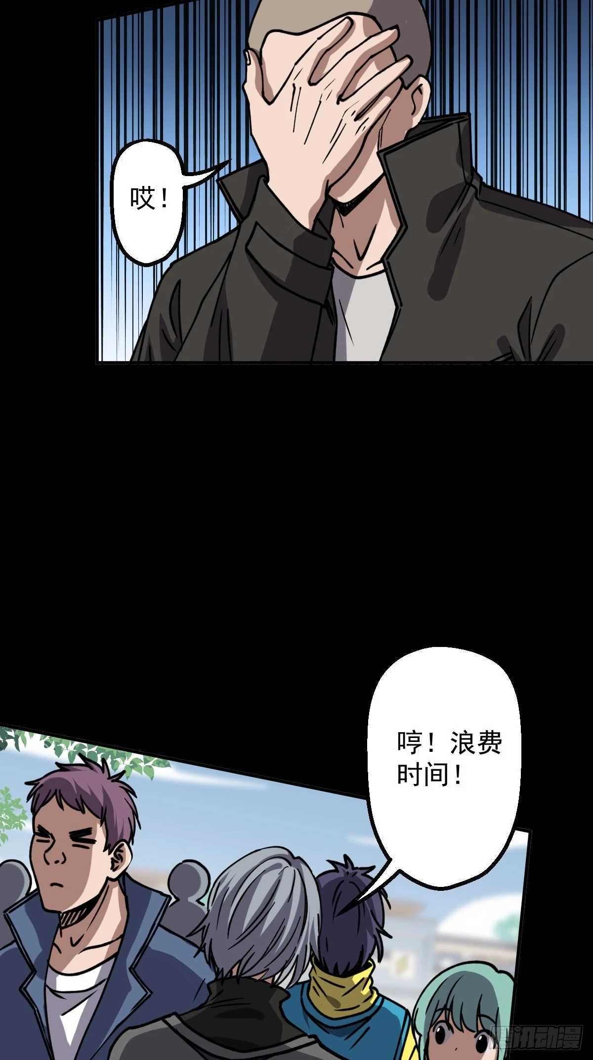 第006回(1/2)-第6话