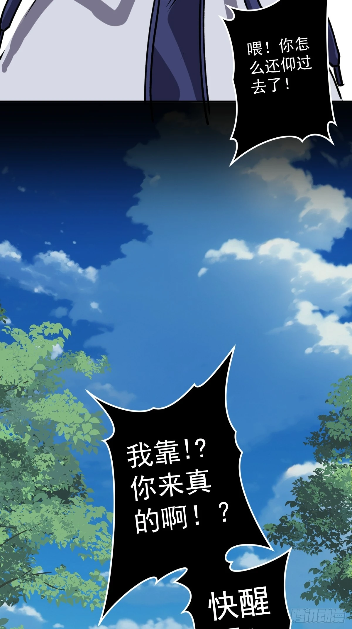 第006回(1/2)-第6话