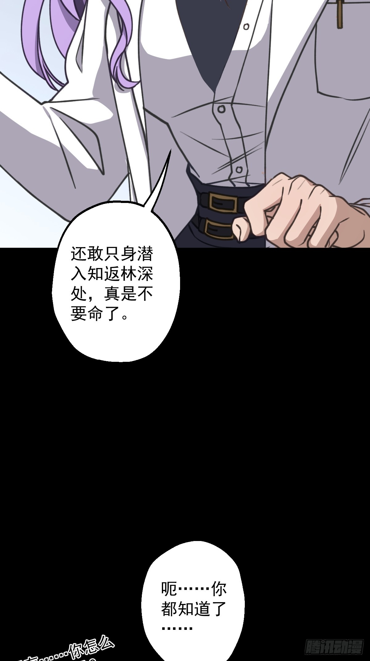 第006回(1/2)-第6话