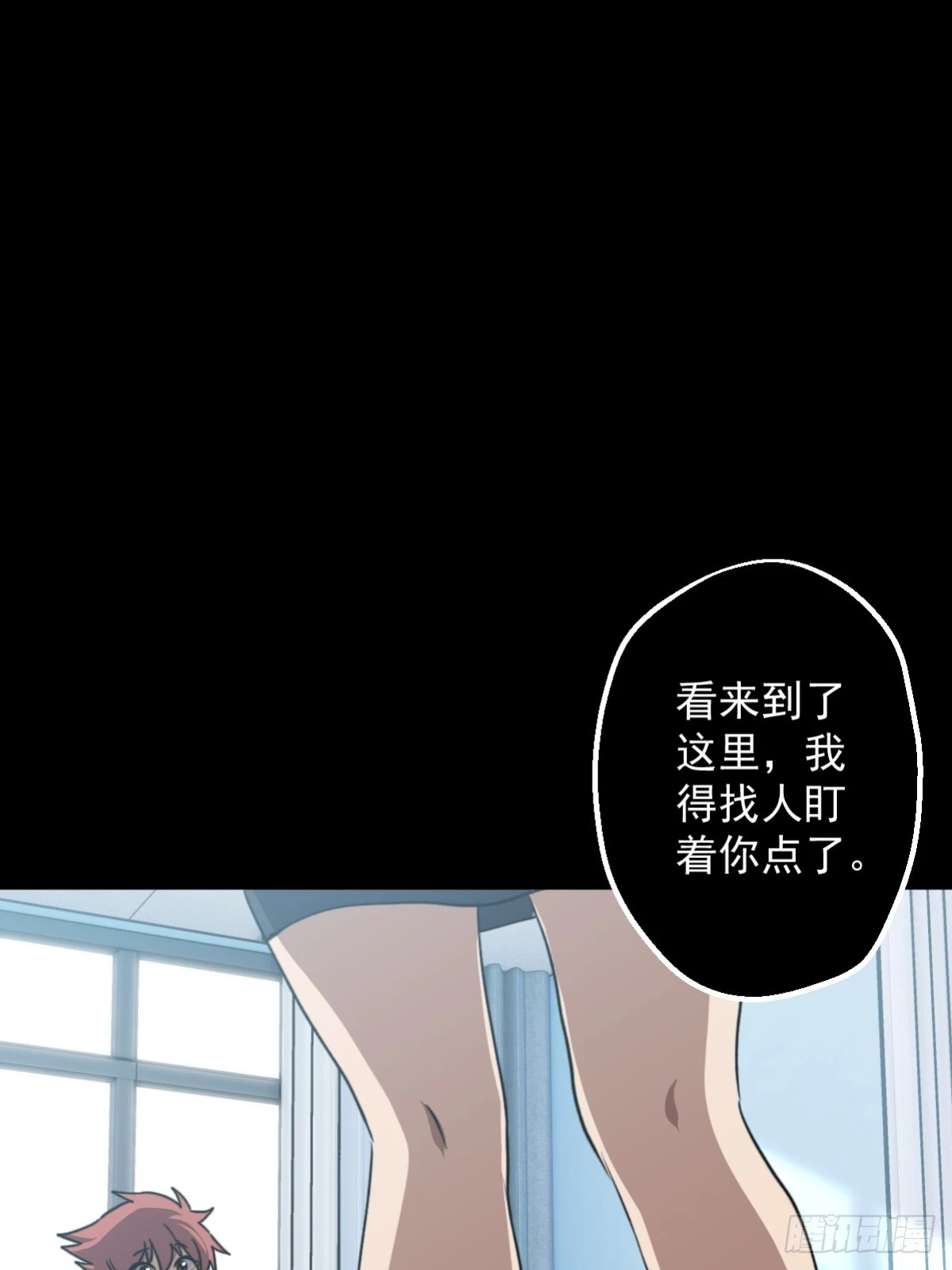第006回(1/2)-第6话