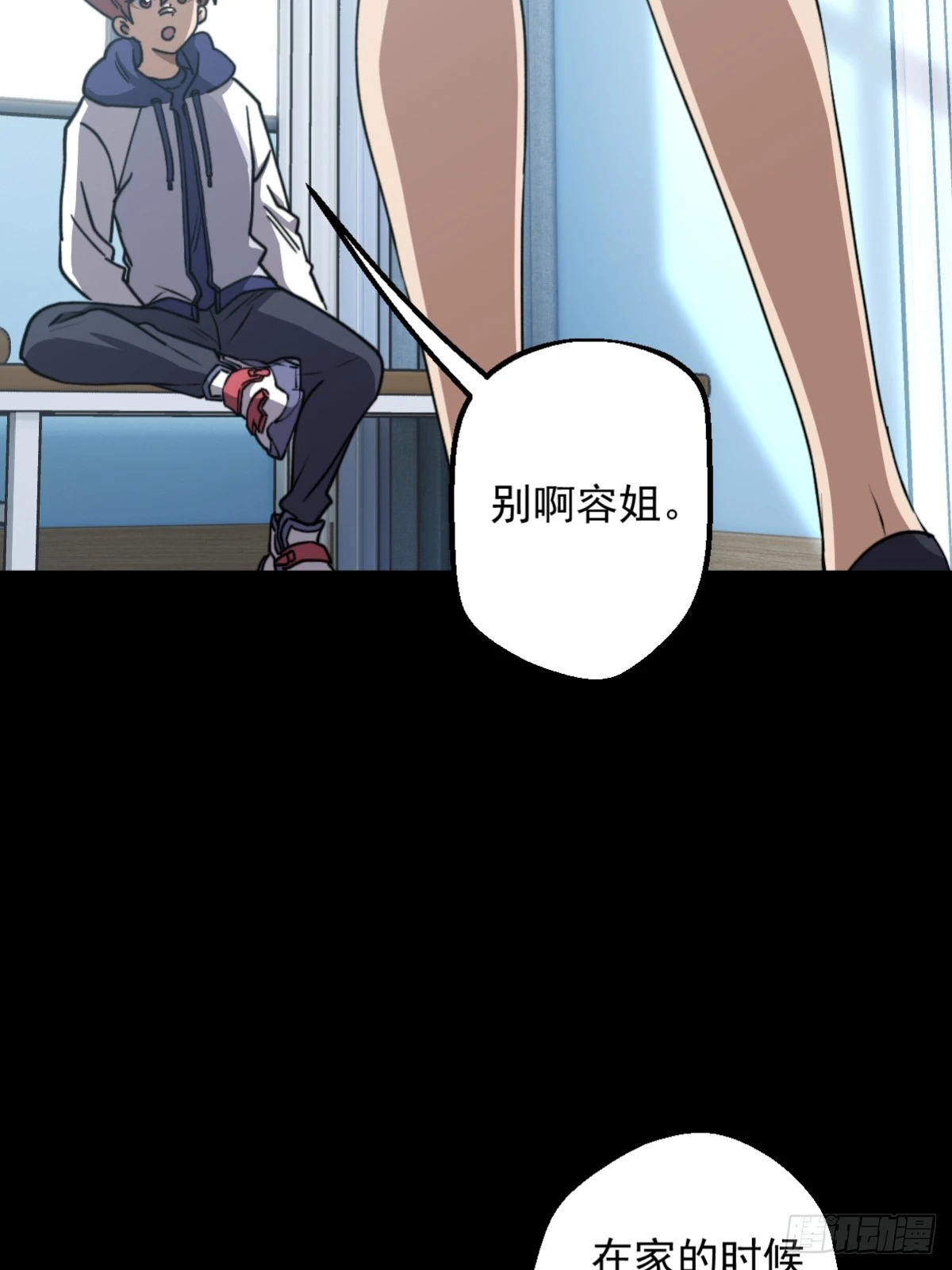 第006回(1/2)-第6话