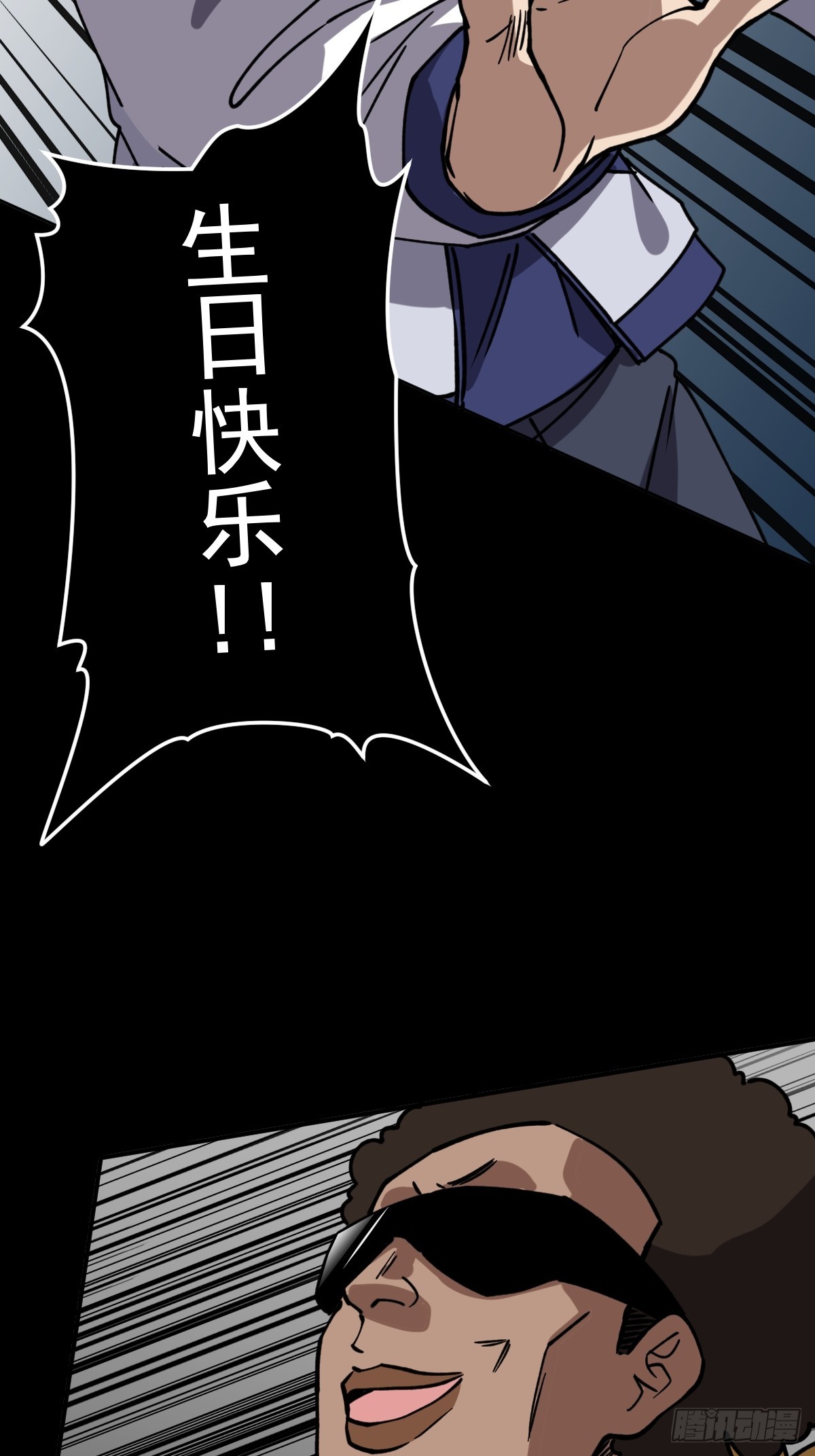 第006回(1/2)-第6话