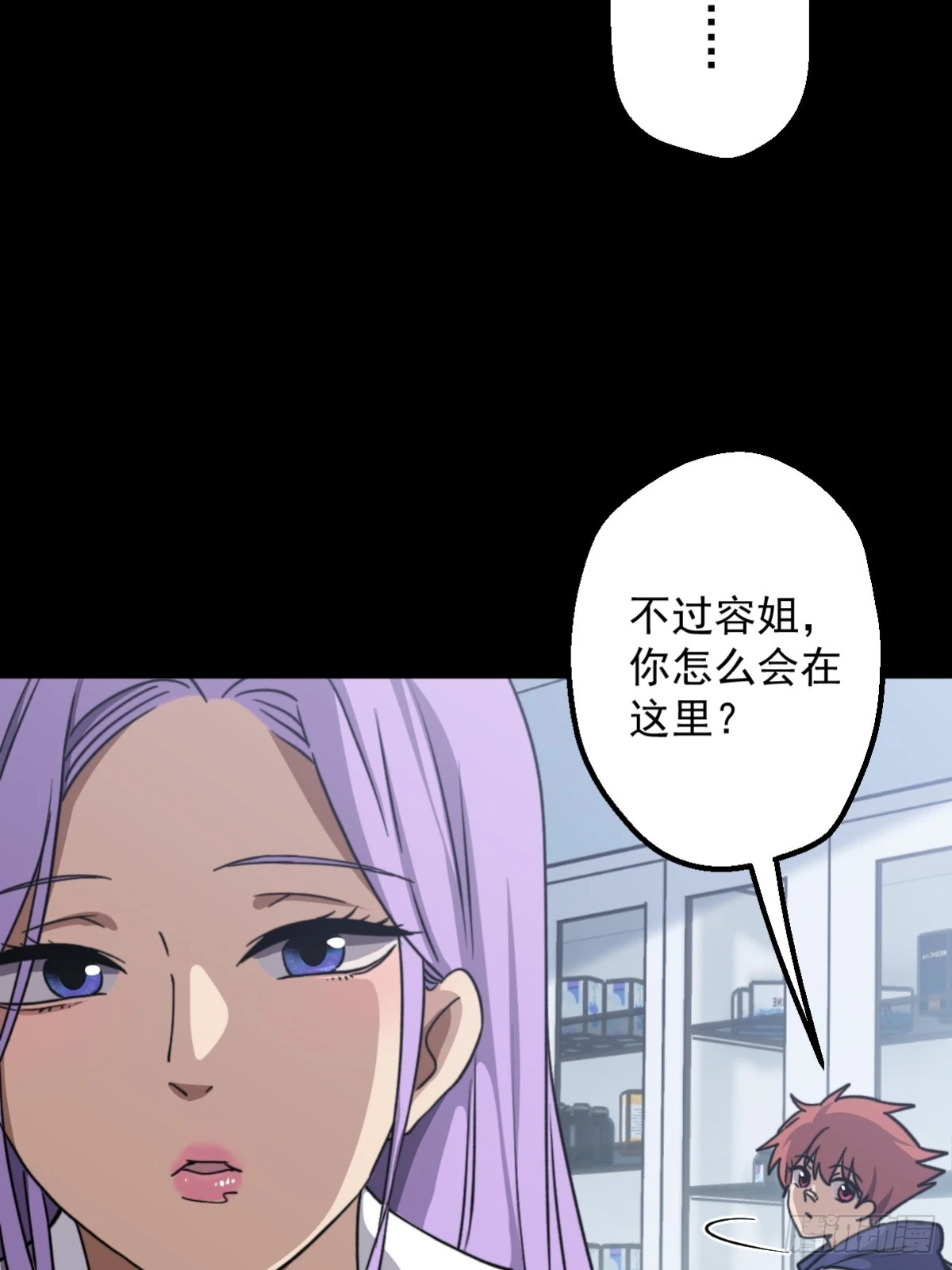 第006回(1/2)-第6话