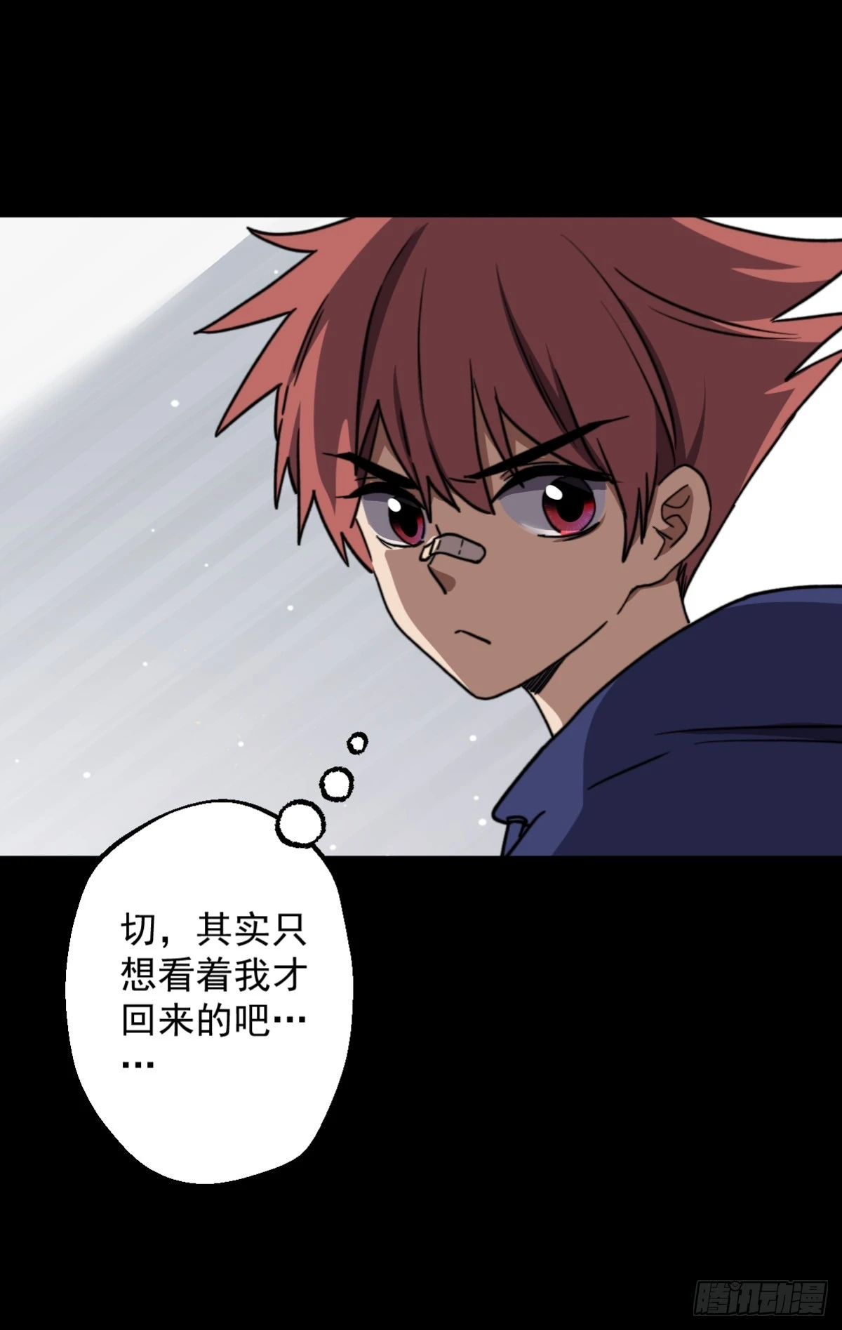 第006回(1/2)-第6话
