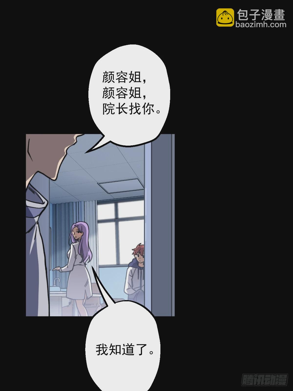第006回(1/2)-第6话