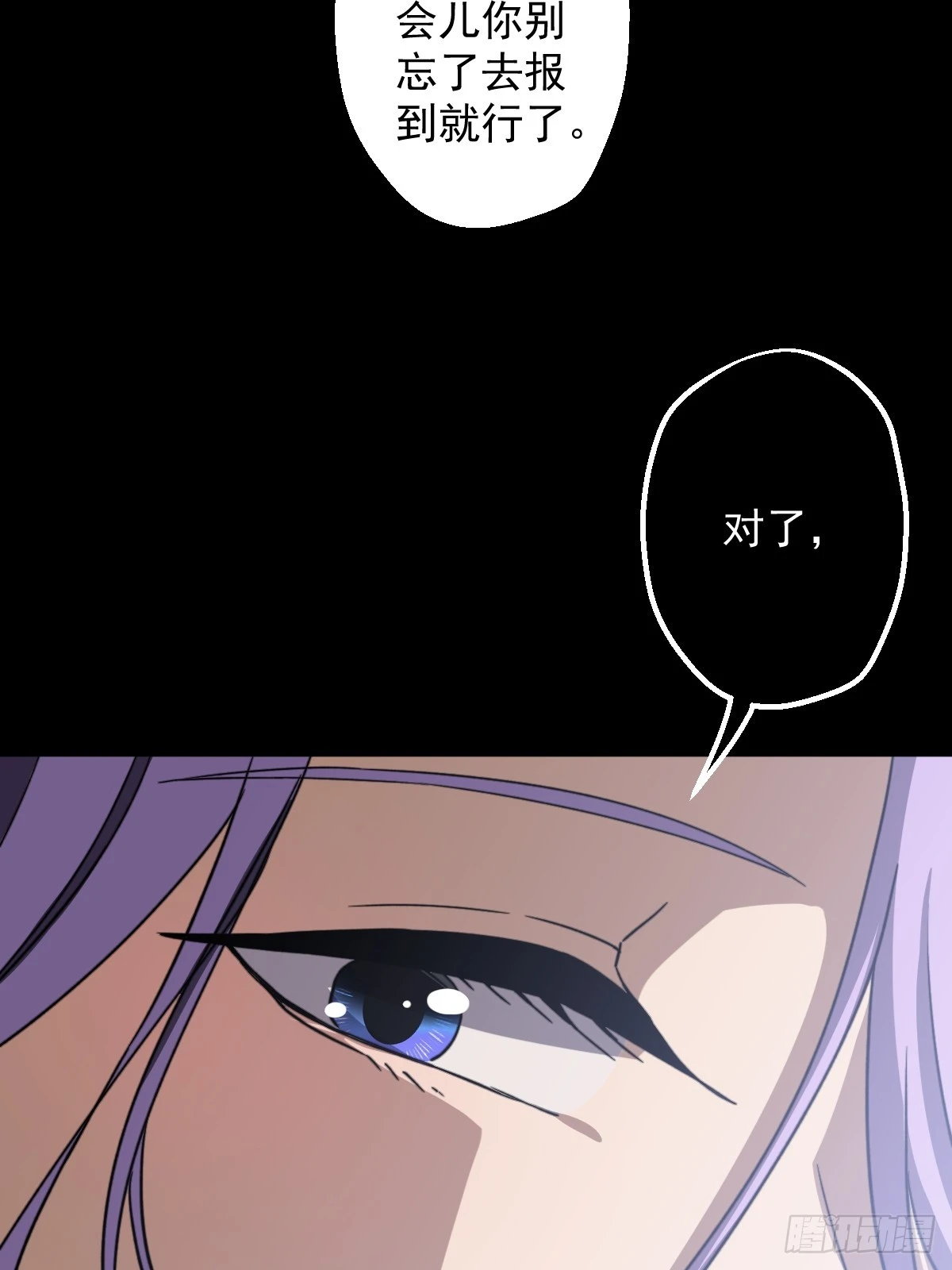 第006回(1/2)-第6话