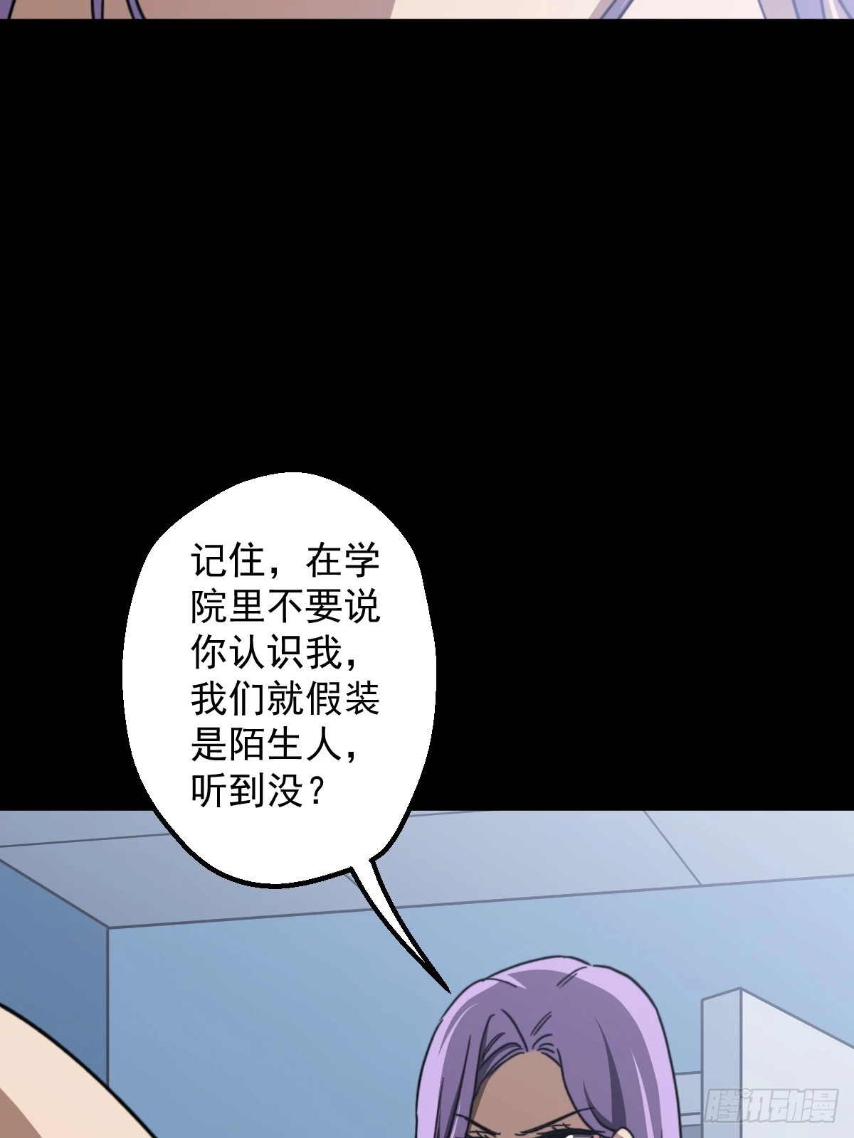 第006回(1/2)-第6话