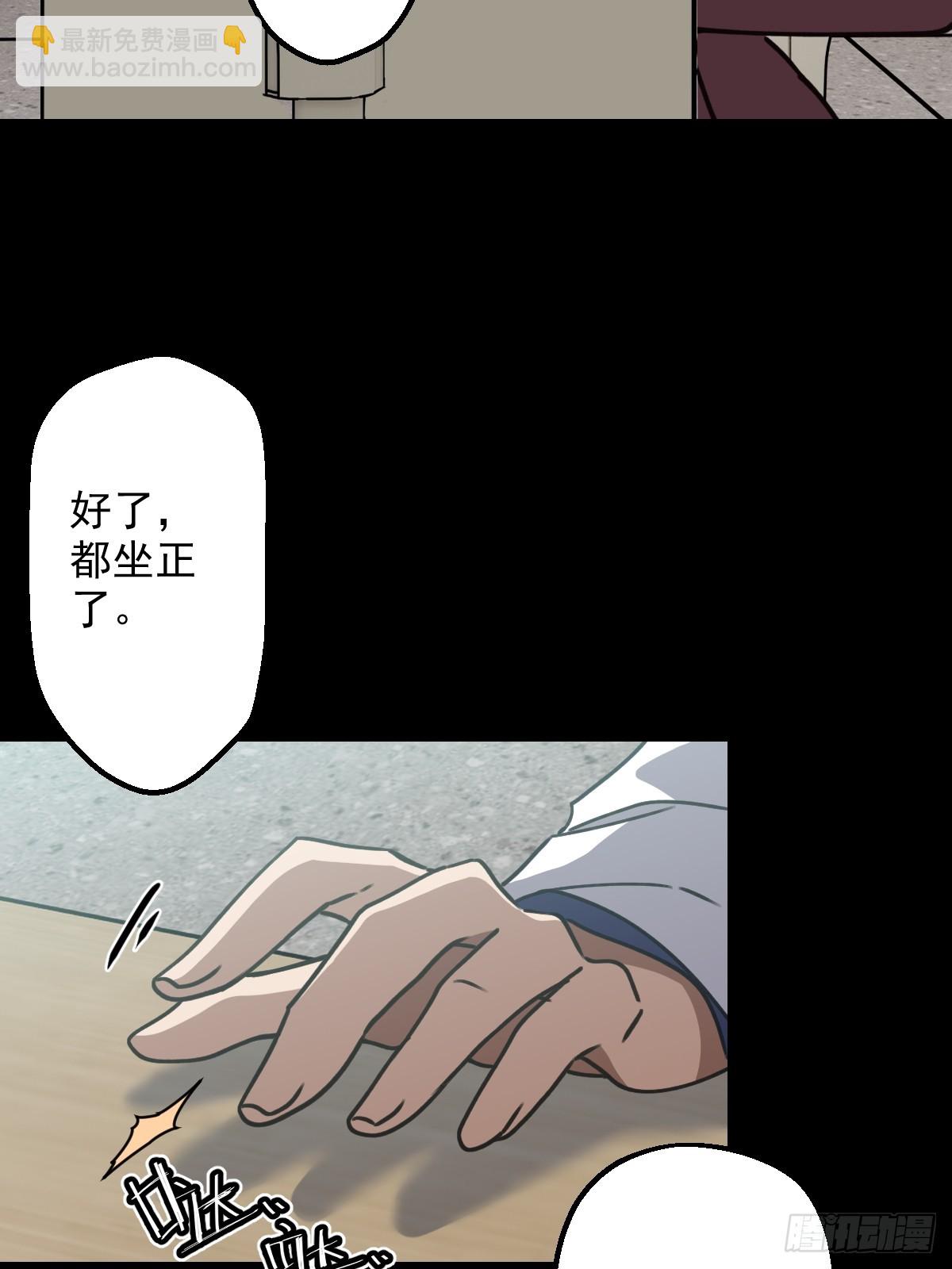 第008回(1/2)-第8话