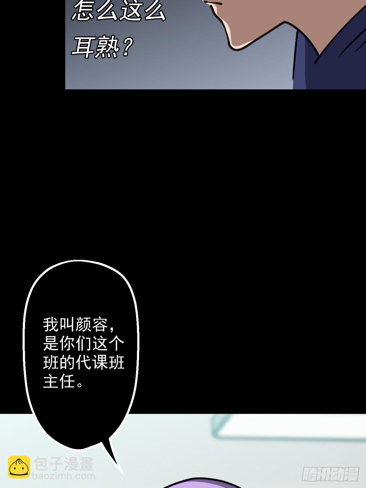 第008回(1/2)-第8话
