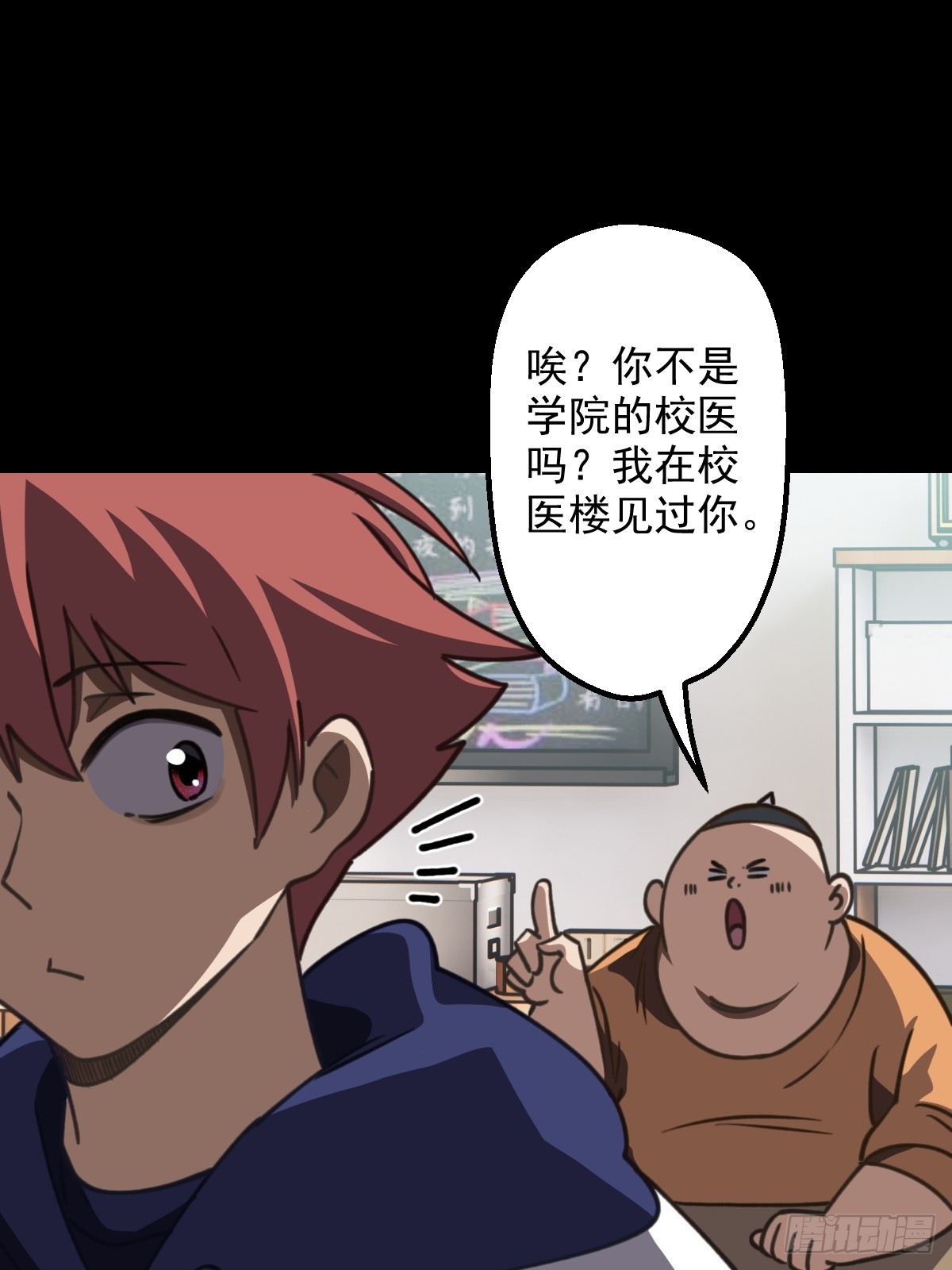 第008回(1/2)-第8话