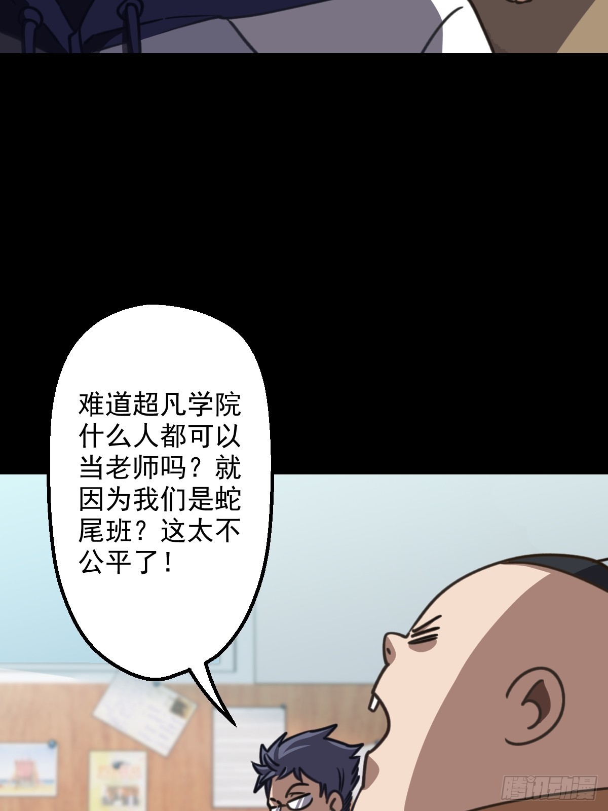 第008回(1/2)-第8话