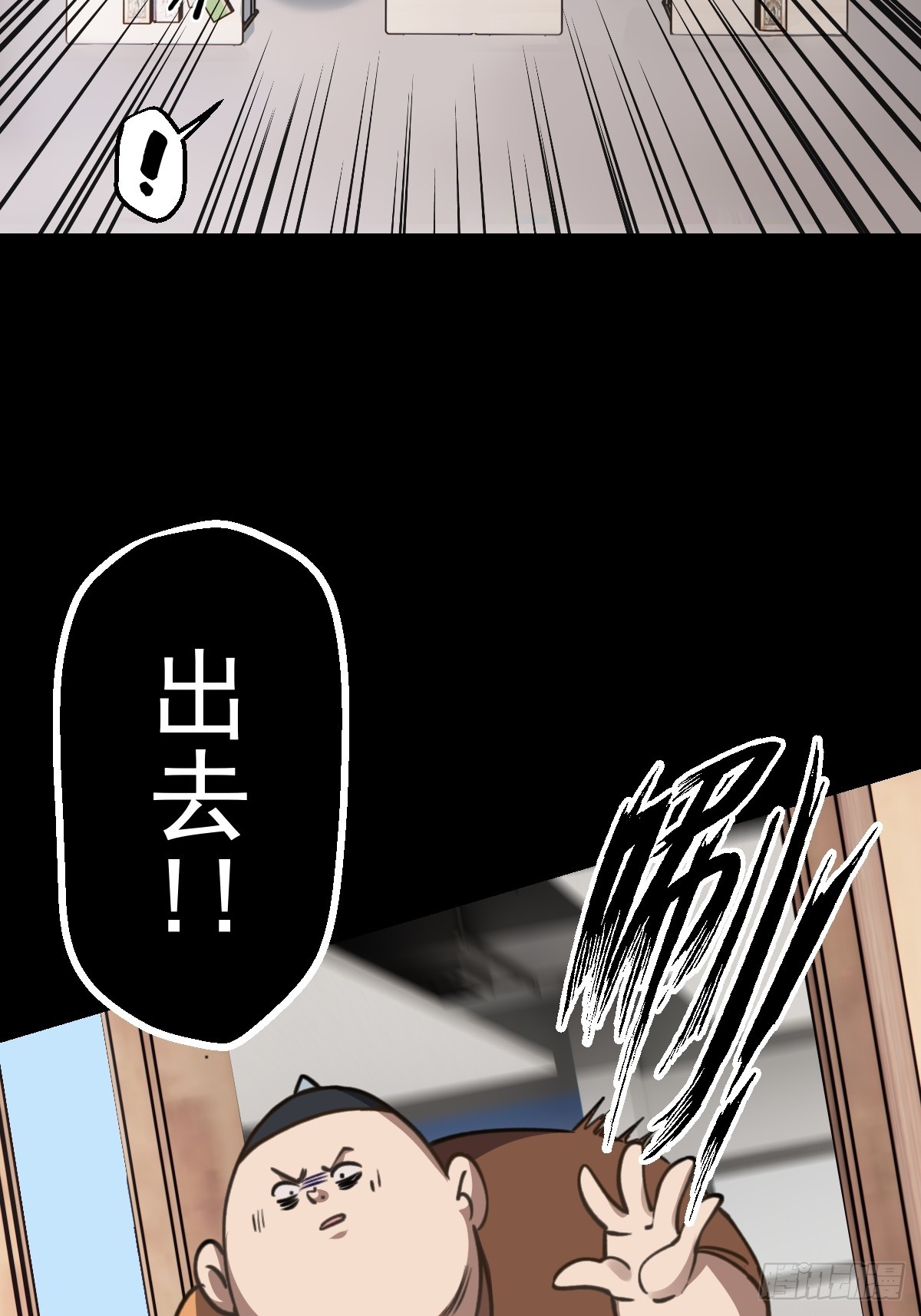 第008回(1/2)-第8话