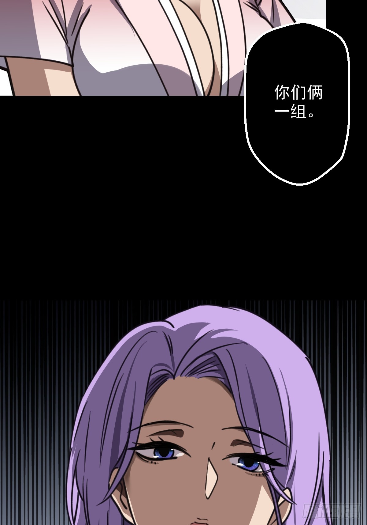 第008回(1/2)-第8话