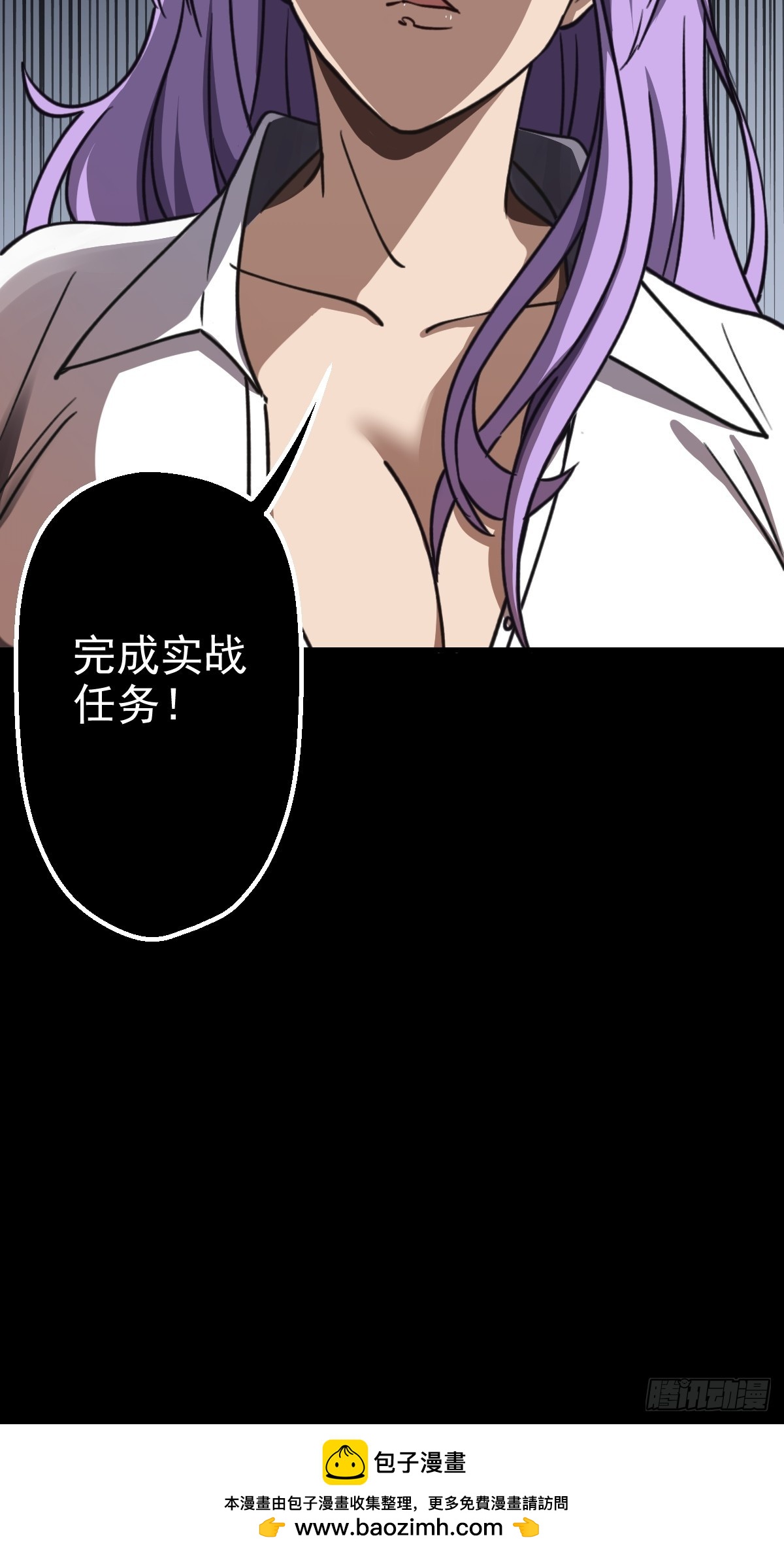 第008回(1/2)-第8话