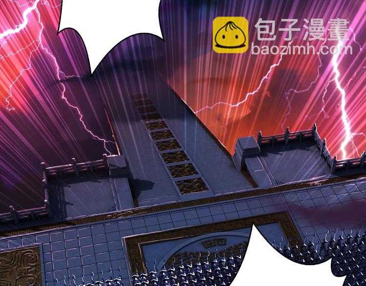 🍱噬神纪 序章 天界之变 第14页