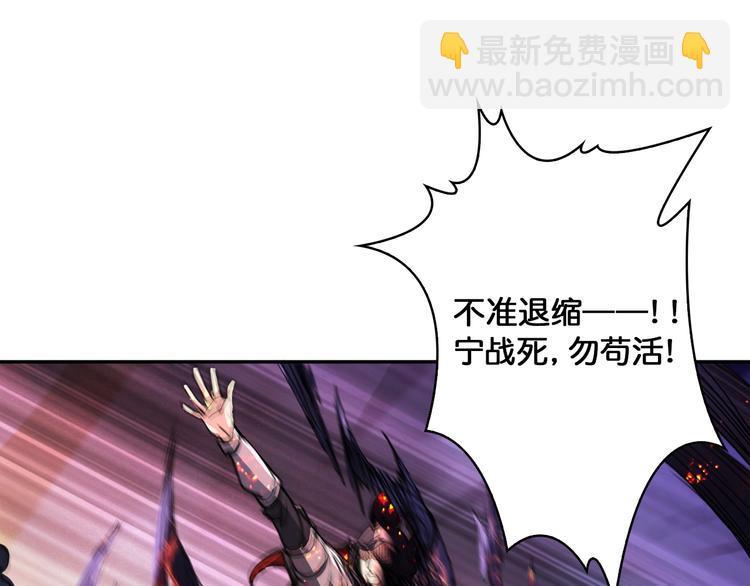 🍱噬神纪 序章 天界之变 第26页
