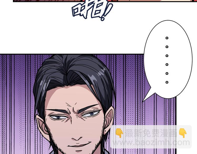 🍱噬神纪 第100话 又见面了蜘蛛小姐姐 第21页