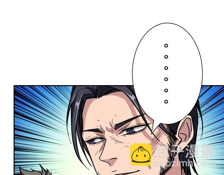 🍱噬神纪 第100话 又见面了蜘蛛小姐姐 第45页