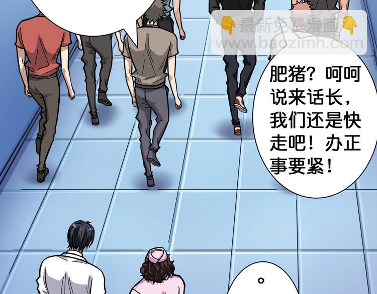🍱噬神纪 第100话 又见面了蜘蛛小姐姐 第49页