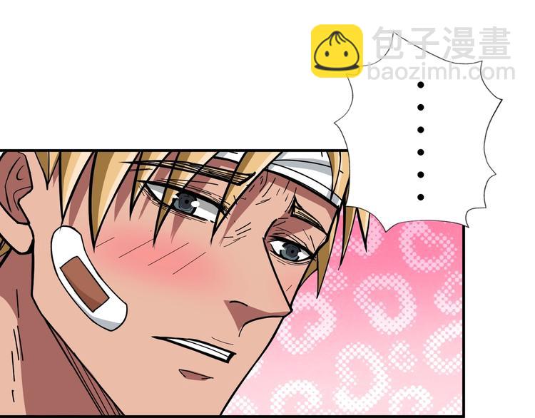 🍱噬神纪 第104话 唯有装13使我快乐 第31页