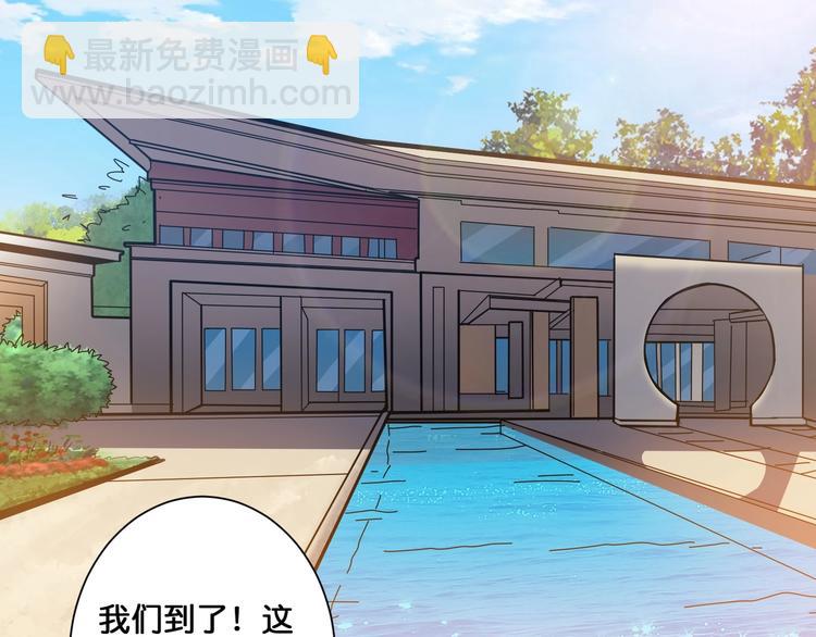 🍱噬神纪 第104话 唯有装13使我快乐 第36页