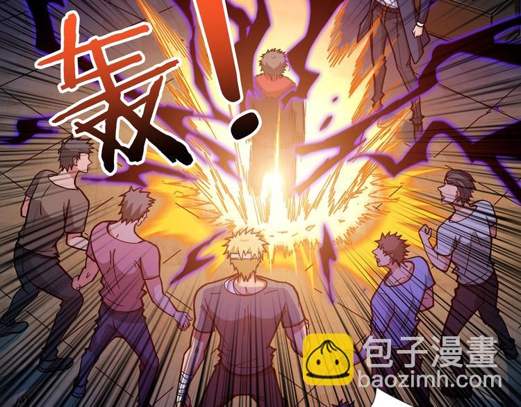 🍱噬神纪 第106话 你这蝼蚁想搞我？ 第31页