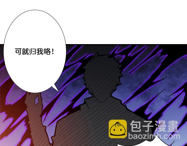 🍱噬神纪 第106话 你这蝼蚁想搞我？ 第36页