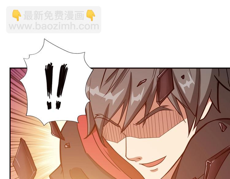 🍱噬神纪 第106话 你这蝼蚁想搞我？ 第4页