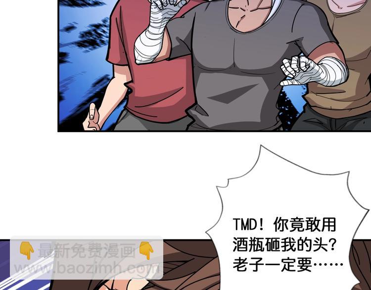 🍱噬神纪 第106话 你这蝼蚁想搞我？ 第6页