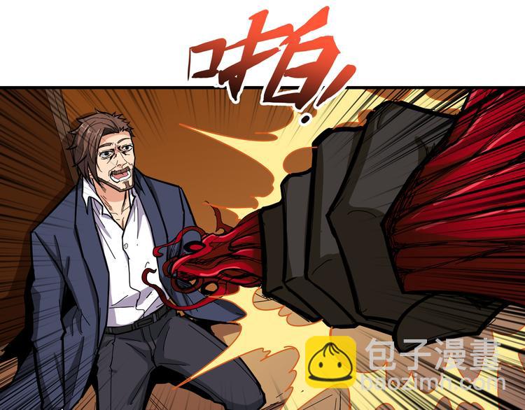 🍱噬神纪 第108话 我被女妖强撩了 第14页