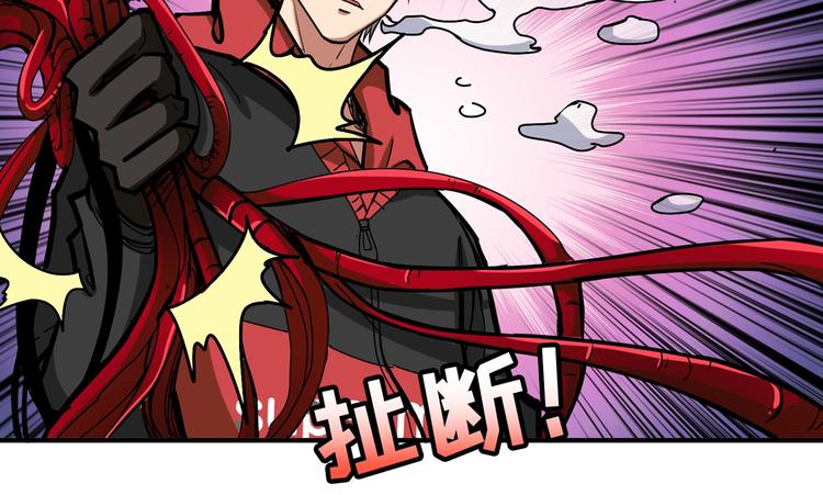 🍱噬神纪 第108话 我被女妖强撩了 第16页