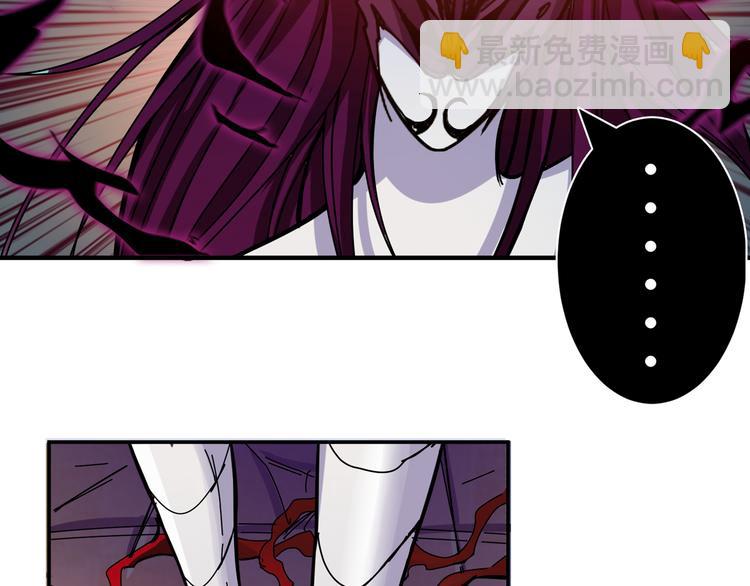 🍱噬神纪 第108话 我被女妖强撩了 第18页