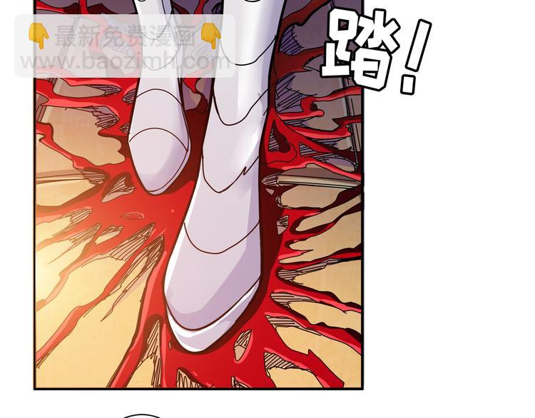 🍱噬神纪 第108话 我被女妖强撩了 第19页