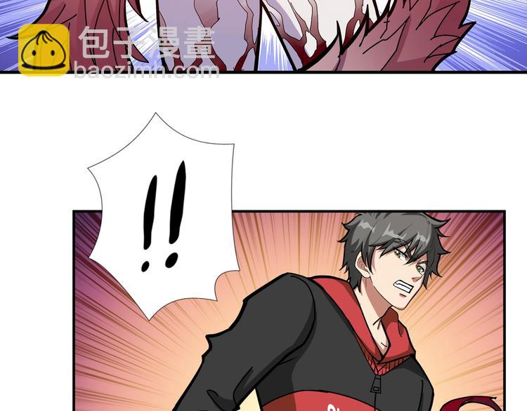 🍱噬神纪 第108话 我被女妖强撩了 第24页