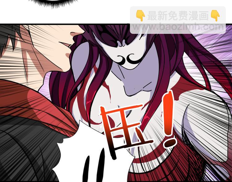 🍱噬神纪 第108话 我被女妖强撩了 第26页