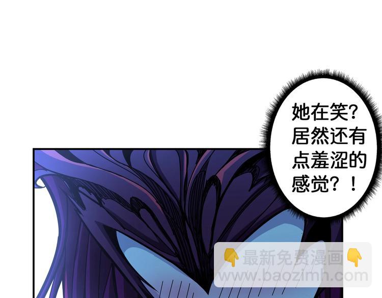 🍱噬神纪 第108话 我被女妖强撩了 第30页