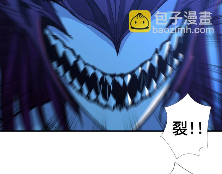 🍱噬神纪 第108话 我被女妖强撩了 第32页