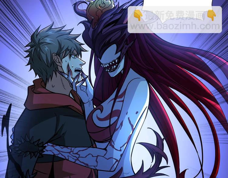 🍱噬神纪 第108话 我被女妖强撩了 第35页
