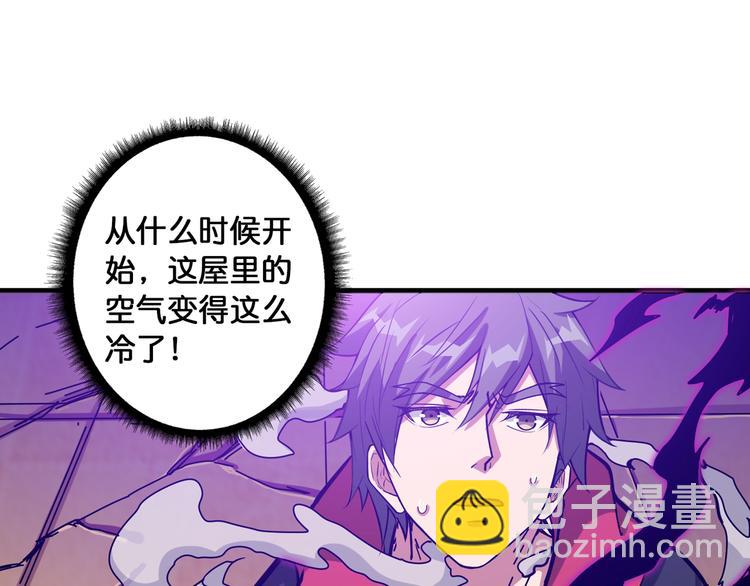 🍱噬神纪 第108话 我被女妖强撩了 第4页