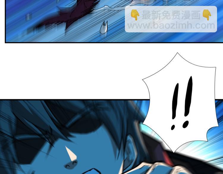🍱噬神纪 第108话 我被女妖强撩了 第40页