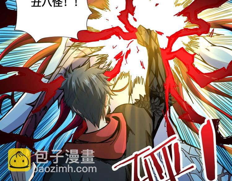 🍱噬神纪 第108话 我被女妖强撩了 第42页