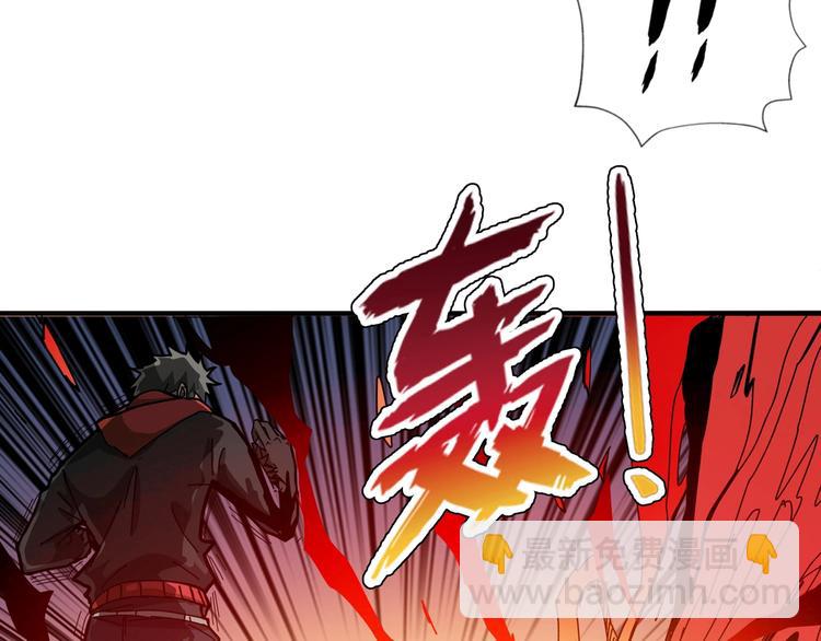 🍱噬神纪 第108话 我被女妖强撩了 第49页