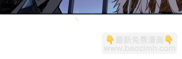 🍱噬神纪 第10话 测试 第46页